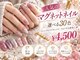ユナニナサロン 上野店(unanina salon)の写真