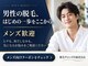 フィズ 海老名店(FIS)の写真