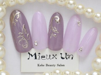 ミューアン(Mieux Un)/