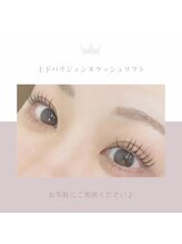 スパイス 梅田茶屋町店(Spice)/上下パリジェンヌ