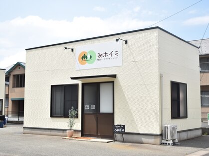 リホイミ(Reホイミ)の写真