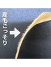 艶玉お顔ワックス脱毛（ハイドロジェリーマスク付）　　¥7500