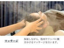 ピックアップ(pick-up)/マッサージ