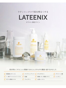 ポピン(POPIN)/LATEENIX*volayonの美白ライン