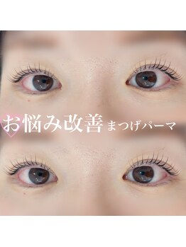 フィーノ(fino.)/パーマの掛け直し