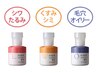 【NEW】肌質改善★バクテリウムピールエステ60分￥13,860→￥8,900