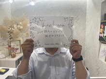 リエル(RIEL)/【お客様の素敵なメッセージ】