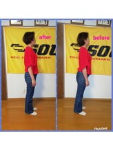 リラクゼーション整体　あおぞら施療室/リラクゼーション・整体