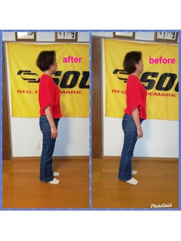 リラクゼーション整体　あおぞら施療室/リラクゼーション・整体