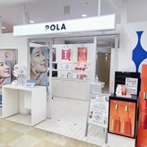 ポーラ ザ ビューティ まるひろ南浦和店(POLA THE BEAUTY)
