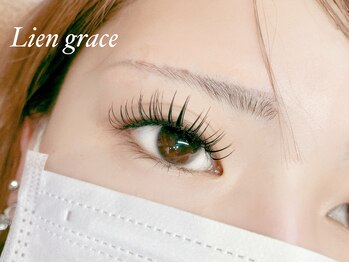 リアングレース(Lien grace)/LEDフラットラッシュ120本