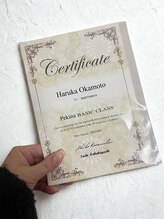 モイ(Moi)/ペキナ他各種セミナー受講