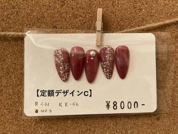 プライベートサロン ネイルエース(nail e*s)/定額デザインC