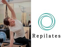 リピラティス(Repilates)