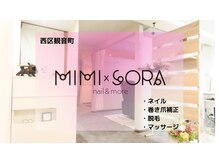 ミミカケルソラ(mimi×sora)