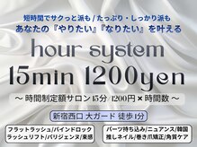 アウラ 新宿西口店(aura)