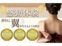 【肩こり/ヘッドスパ】肩甲骨はがし肩こり整体 RUFFREE池袋院【7月下旬~（予定）】