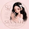 シアネイル すすきの店(SIA NAIL)のお店ロゴ
