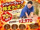 つばめ接骨院の写真