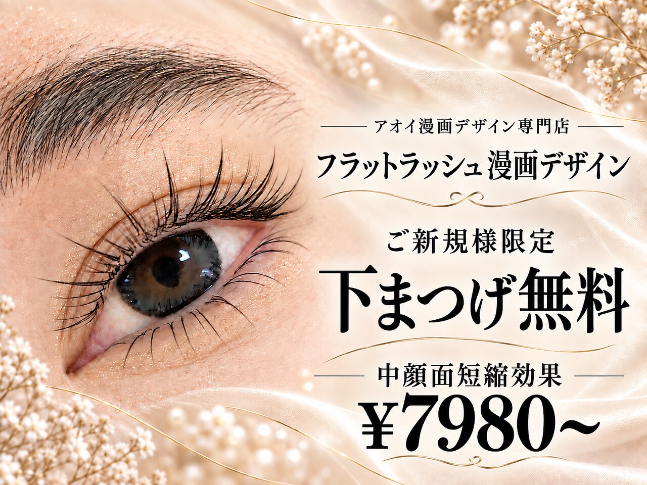 アオイ アイアンドネイル 新宿店｜ホットペッパービューティー