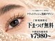 アオイ アイアンドネイル 新宿店の写真