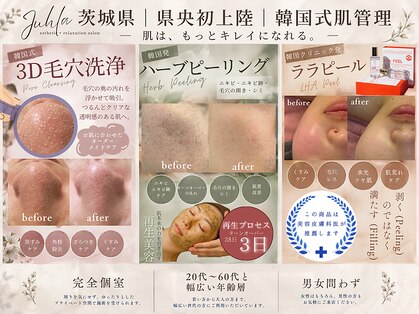 ユフラ(Juhla)の写真