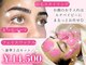 ルナベイビー(Luna Baby)の写真