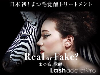 アイクイック 新宿 新宿駅西口店(Ai Quick)/ラッシュアディクトサロンケア