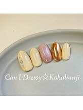 キャンアイドレッシー 国分寺店(Can I Dressy)/季節のキャンペーンネイル★12月