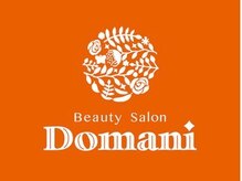 ドマーニ 三河安城店(Domani)/最速の結果出しが三河エリアで！