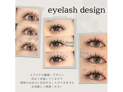 アイネ(i:Ne)の写真