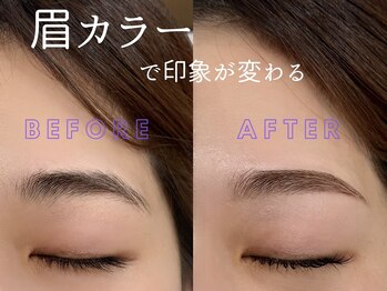 コダサンマルハチ(koda 308)/眉カラー赤系