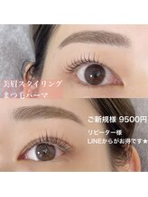 スイ(Sui)/まつ毛パーマ・美眉スタイリング