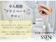 シーンスタジオ 亀戸(SSIN STUDIO)の写真