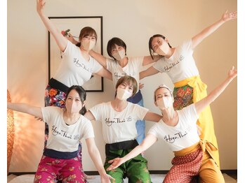 ホグタイ(Hogu Thai)/☆ほぐたいスタッフ全員集合☆