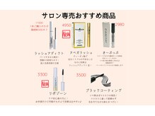 エースラッシュエヌ(A/N)/サロン専売品の一覧♪