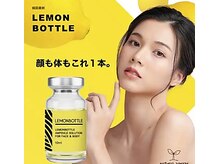 ティービーコジマ T・B・KOJIMAの雰囲気（レモンボトル　二重顎・二の腕・下腹￥11,000～）