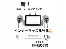 シャリル(CHARIRE)