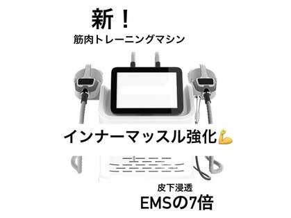 シャリル(CHARIRE)の写真