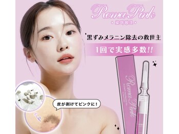 サロンベース(salon BASE)/カウンセリング無料