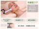サロンラグナ(Salon Laguna)の写真/最近、ほうれい線やフェイスラインのもたつきが気になってきた方に。幹細胞×巡りケア。すっきり軽い印象へ