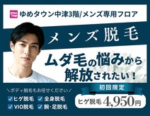 エアリアル 中津店