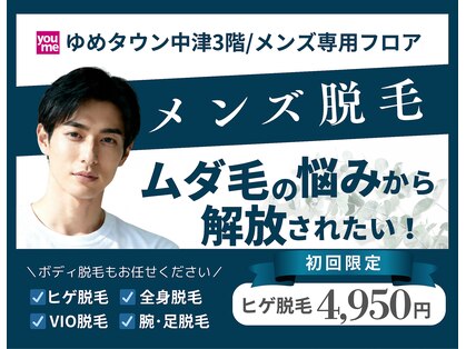 エアリアル 中津店の写真