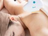 【女性限定】【自己処理卒業へ】全身美肌脱毛★IPL光脱毛 ￥5,980