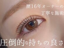 emu eye＆brow 店舗写真