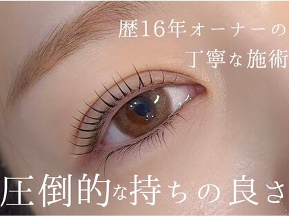 エミュ(emu)の写真