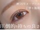 エミュ(emu)の写真