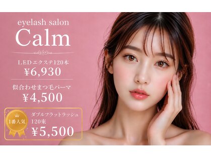 カーム(calm)の写真