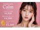 カーム(calm)の写真