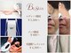 ビースキン 広島(BE:SKIN)の写真/☆完全個室＆貸切☆で周りも気にならない♪最新機械で痛みも少なく約9割の人が数回で効果実感！！